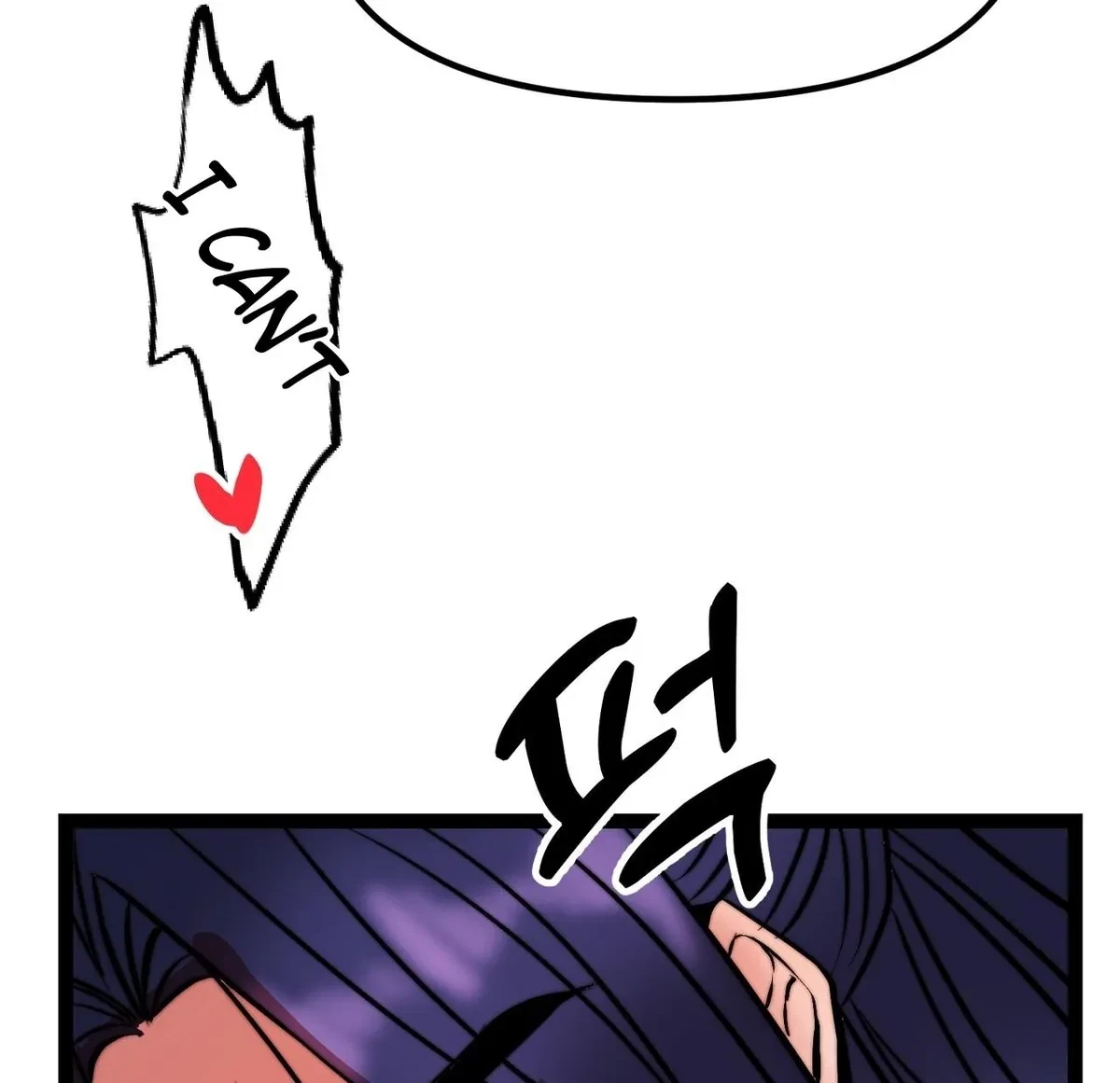 Chapter 1, page 247