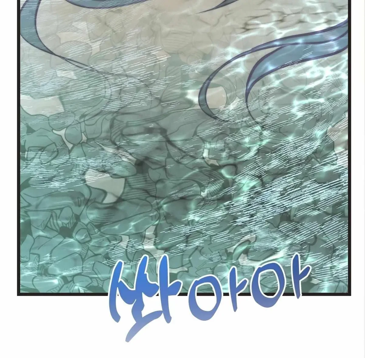 Chapter 1, page 25