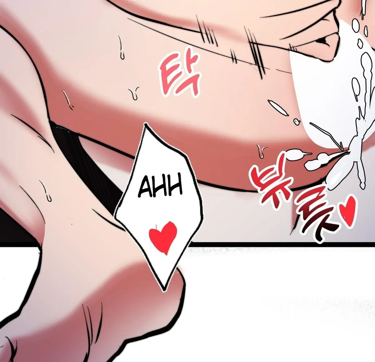 Chapter 1, page 252