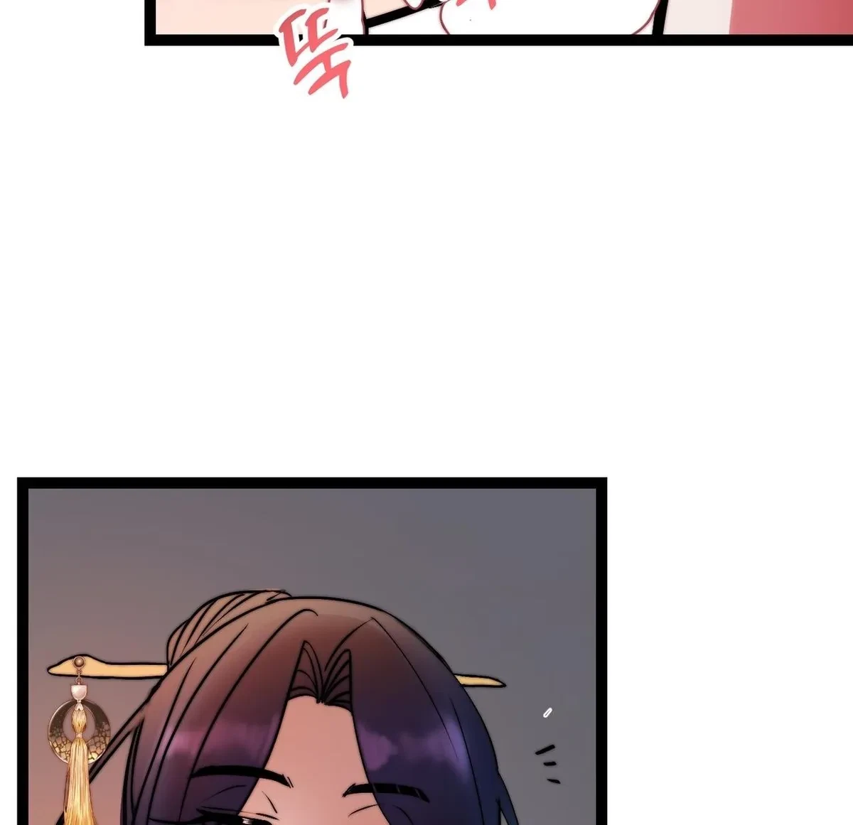Chapter 1, page 257