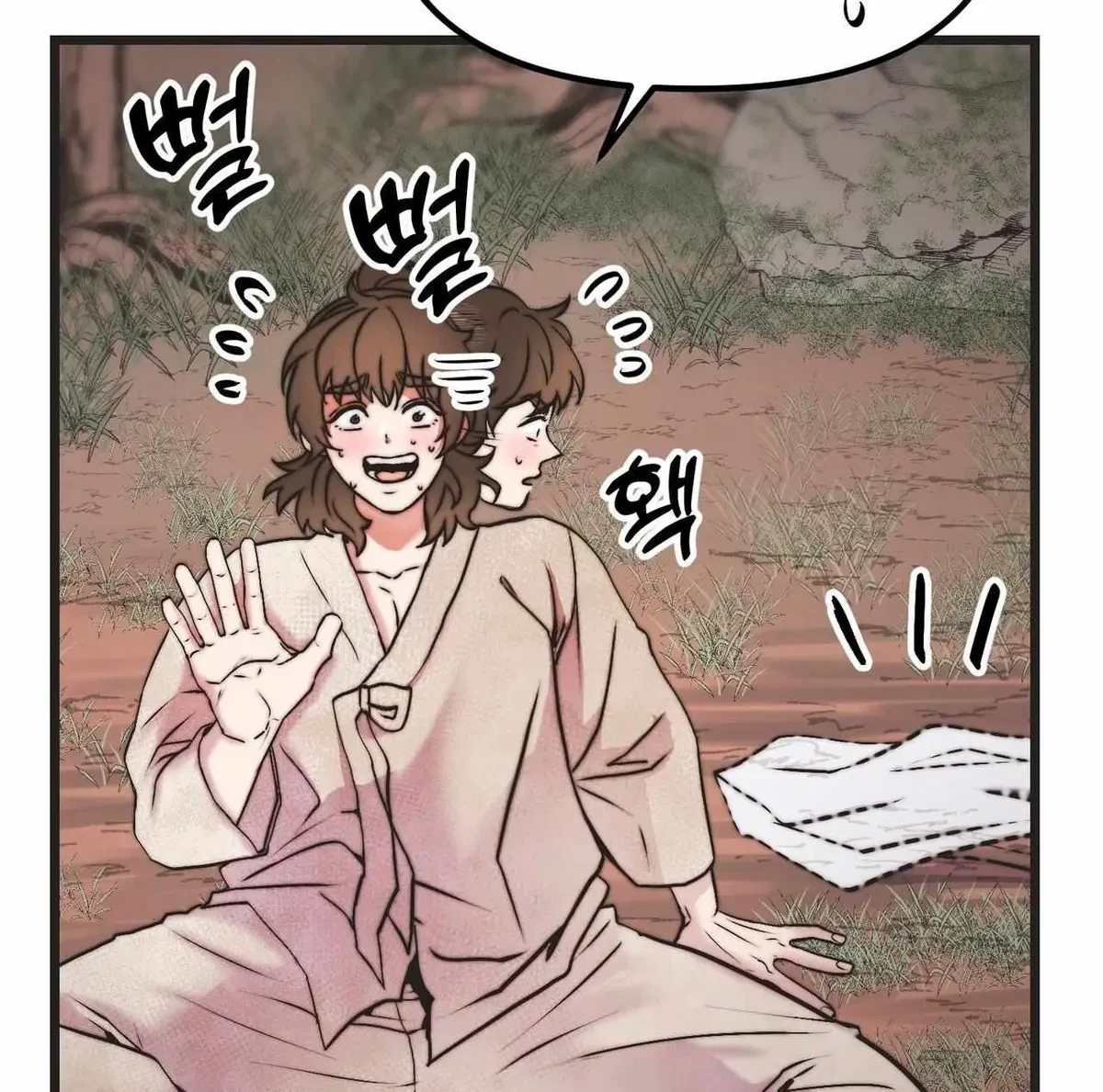 Chapter 1, page 65