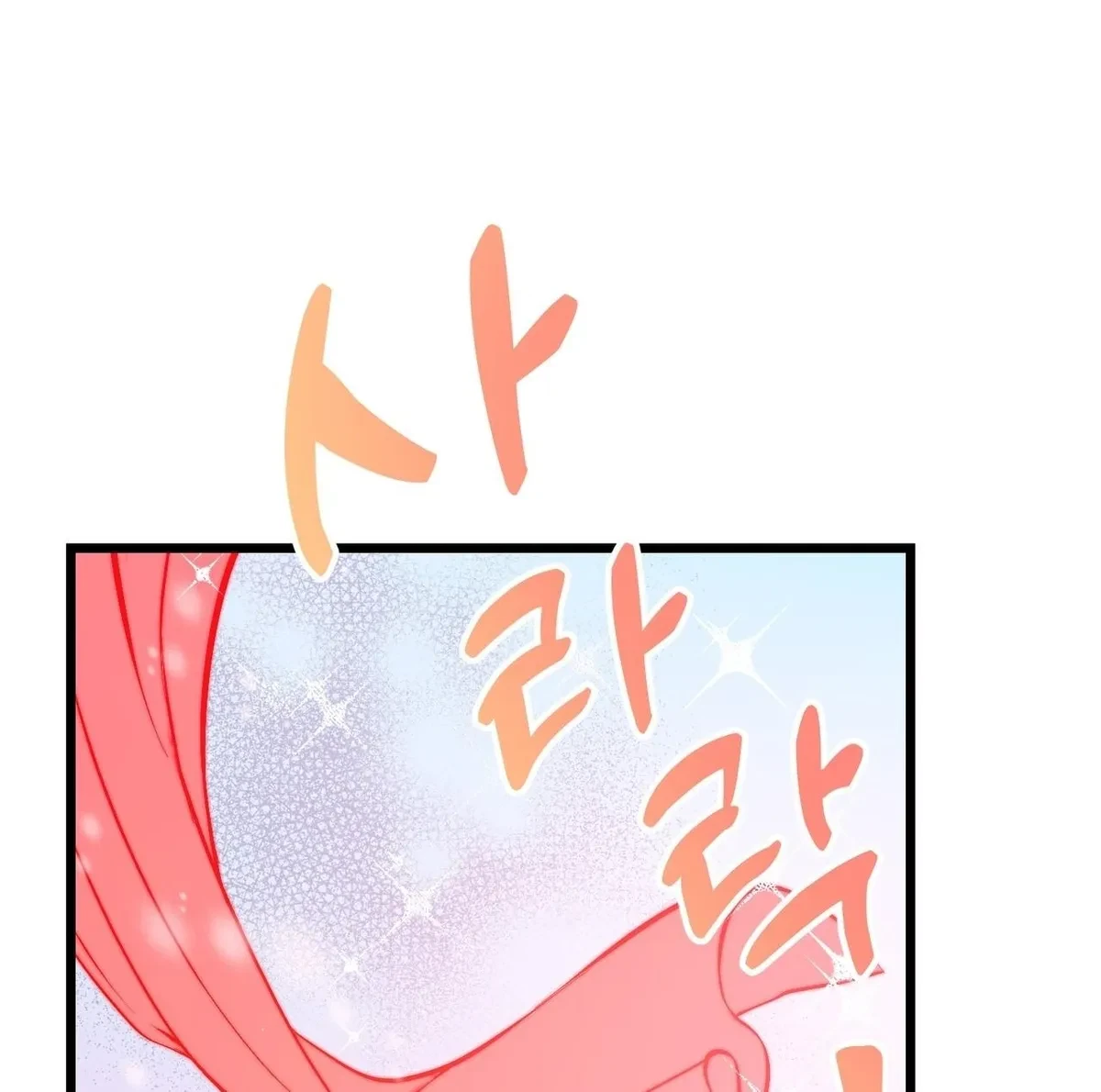 Chapter 1, page 67