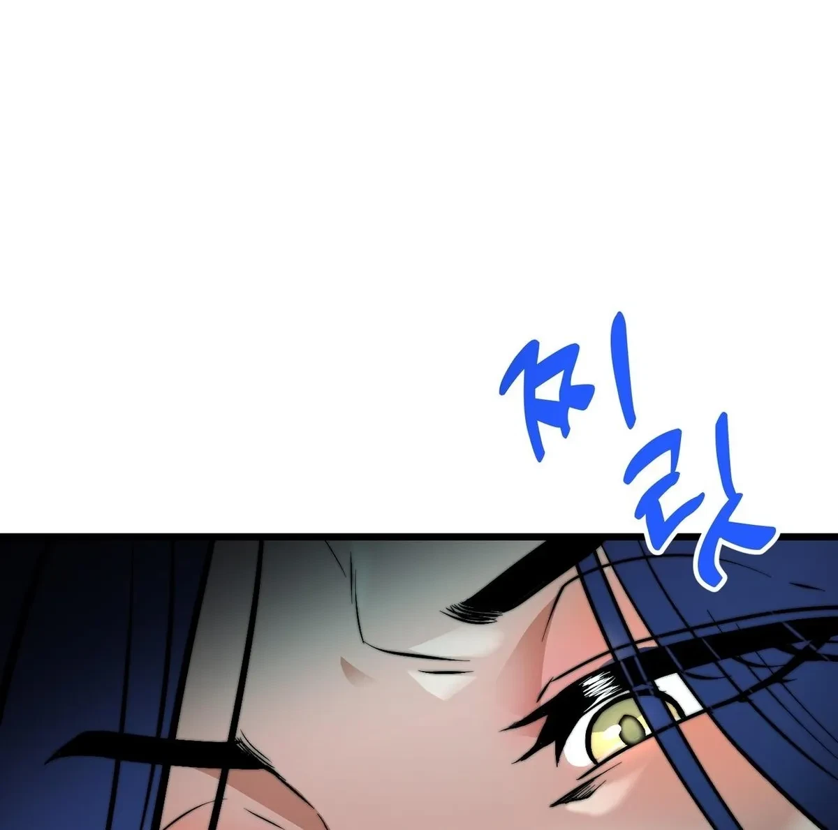 Chapter 1, page 74