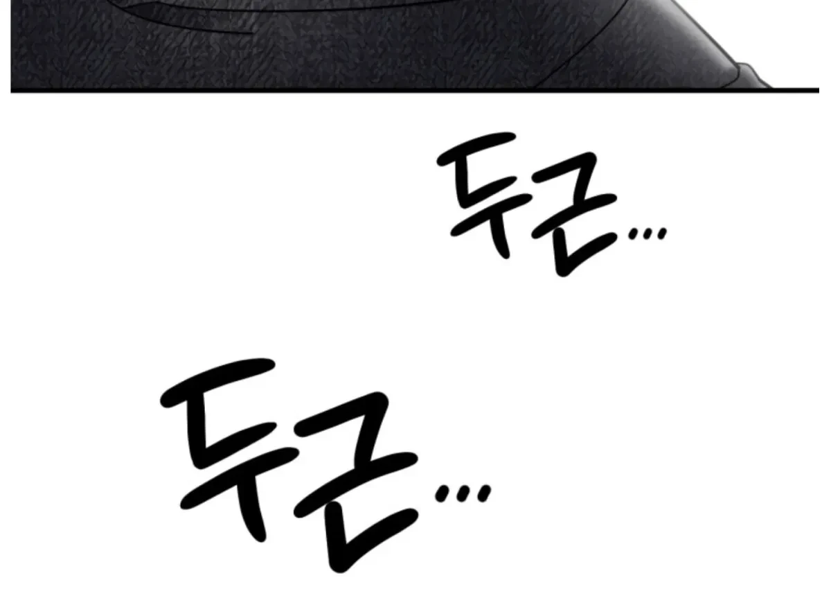 Chapter 2, page 12