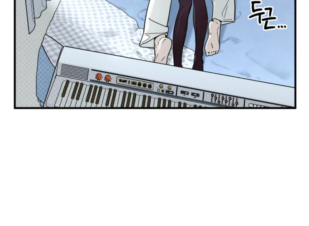 Chapter 2, page 5