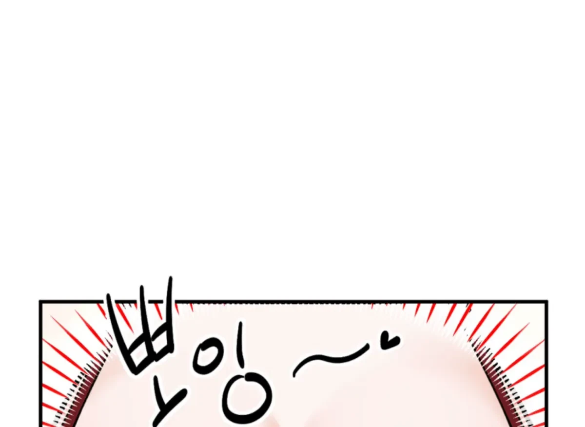 Chapter 2, page 69