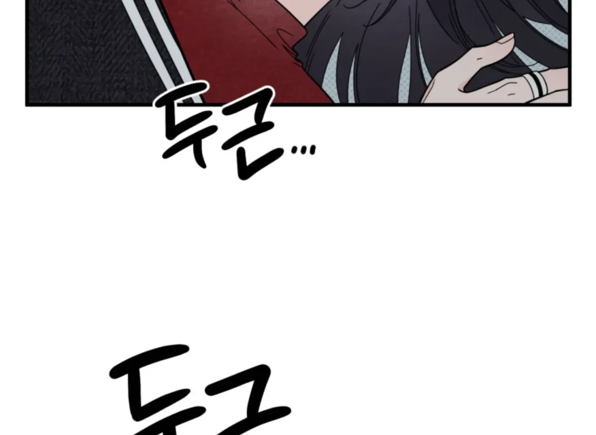 Chapter 2, page 8
