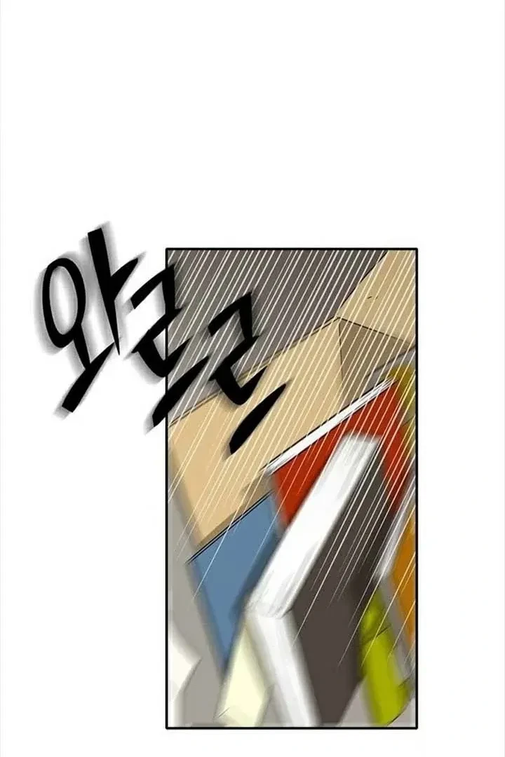 Chapter 81, page 81