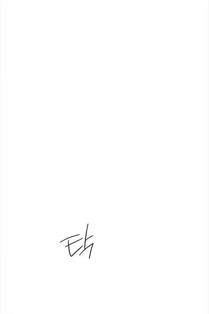 Chapter 81, page 82