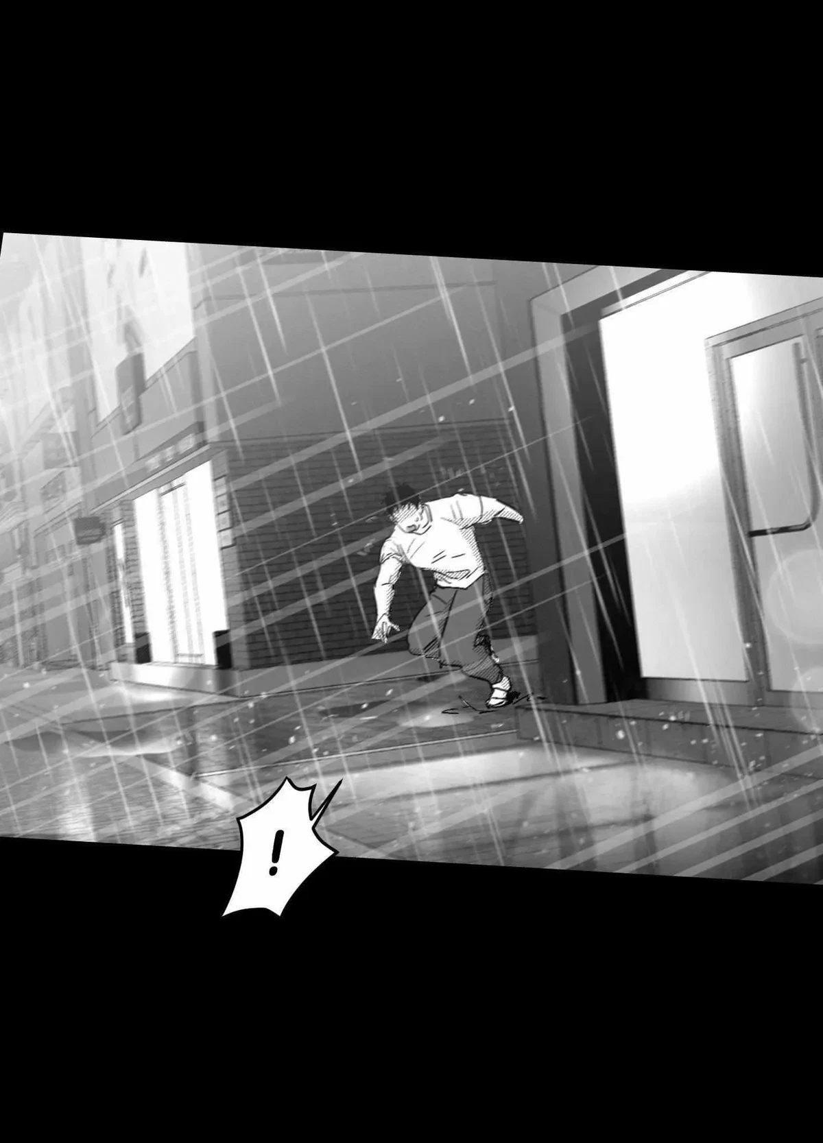 You Are My World Chapter 14, page 76