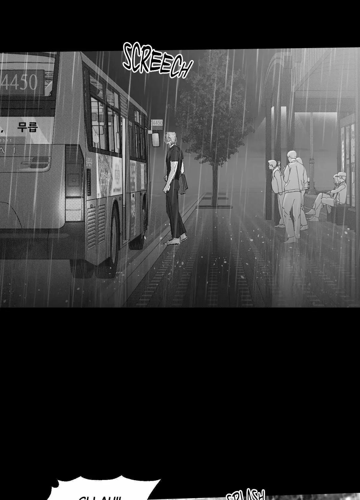 You Are My World Chapter 14, page 77