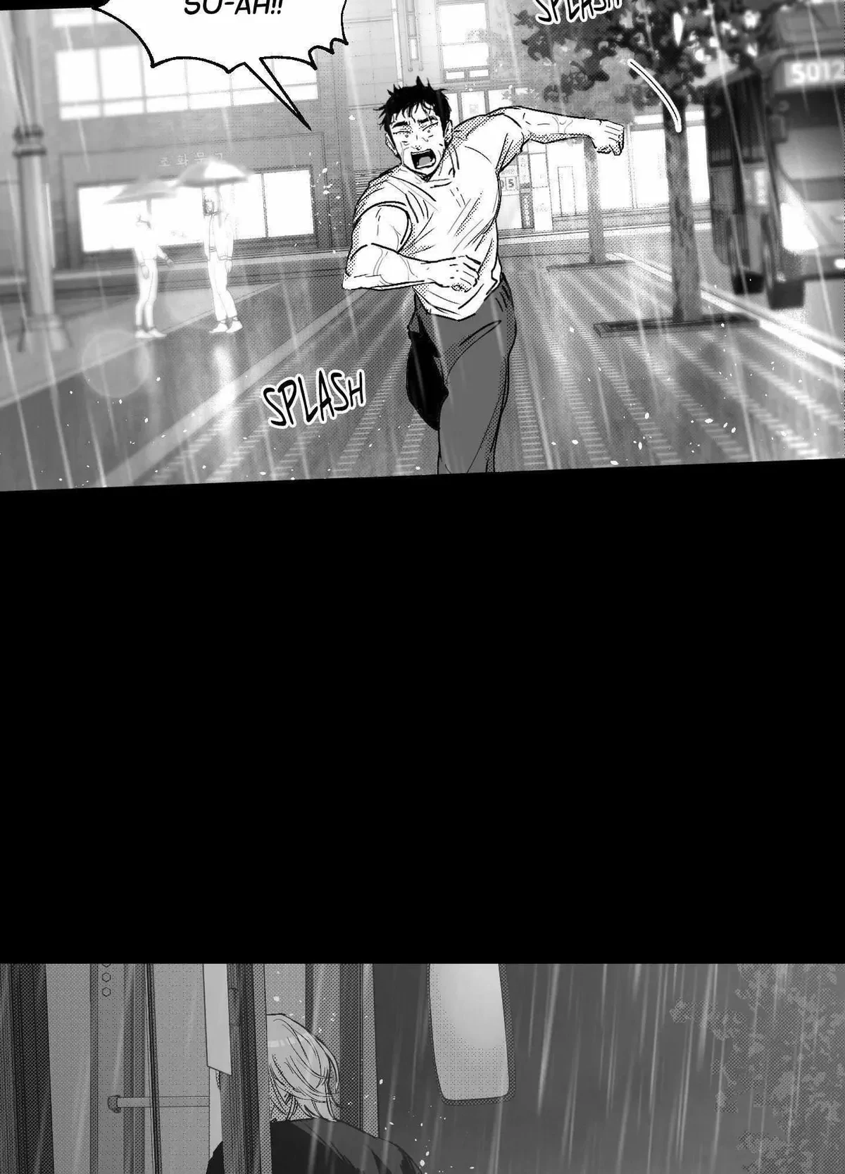 You Are My World Chapter 14, page 78
