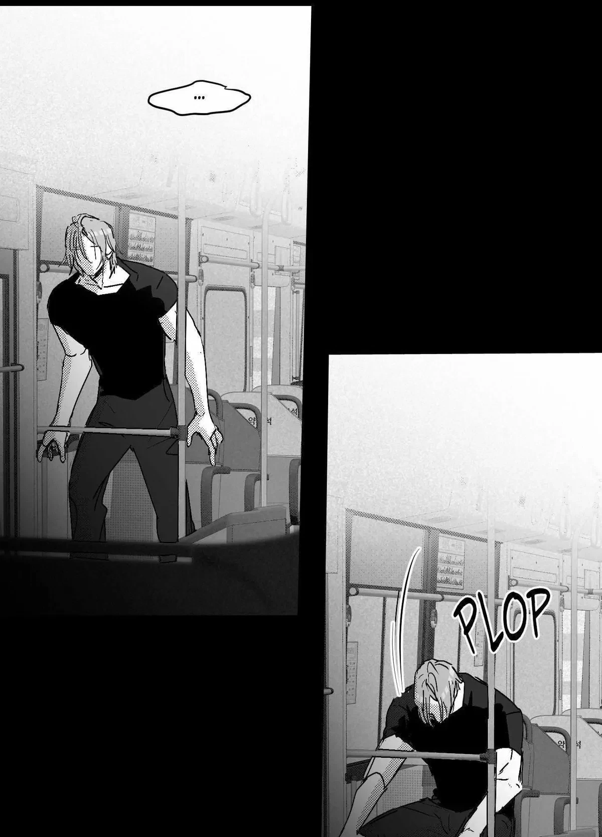 You Are My World Chapter 14, page 86