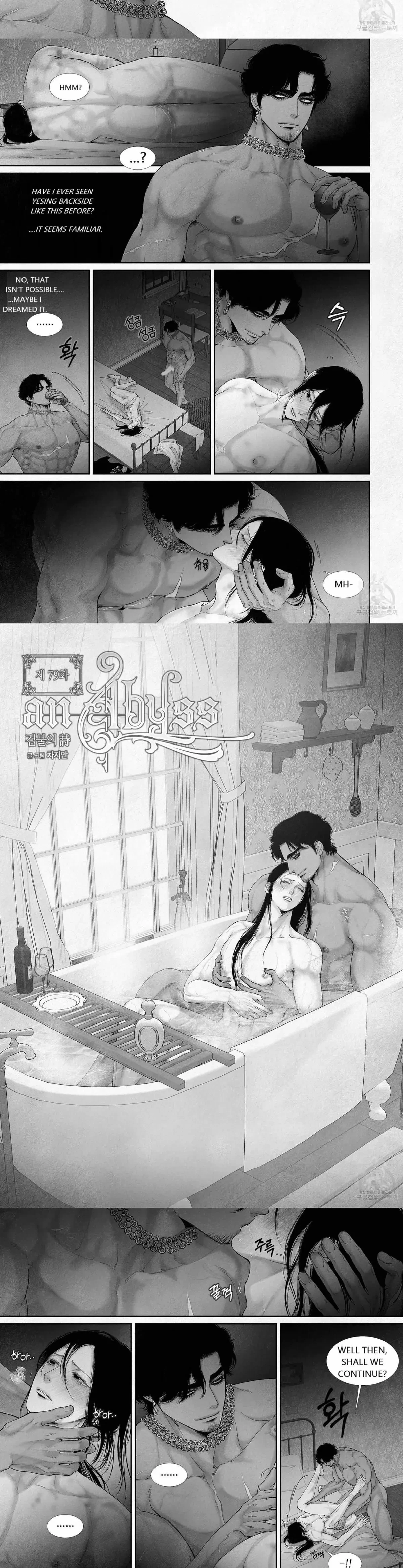 Chapter 79, page 3