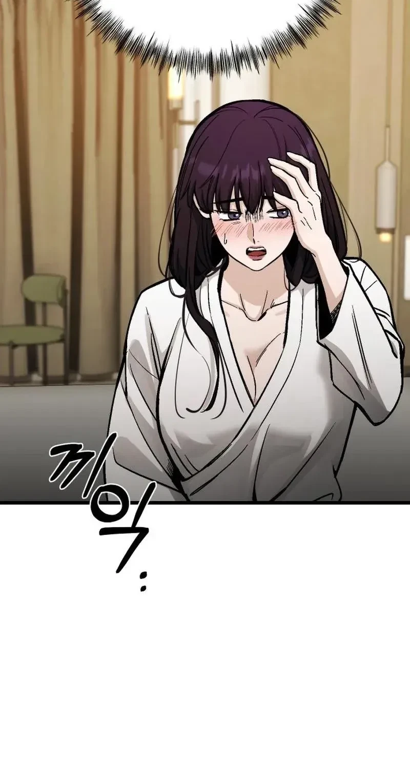 Chapter 71, page 6