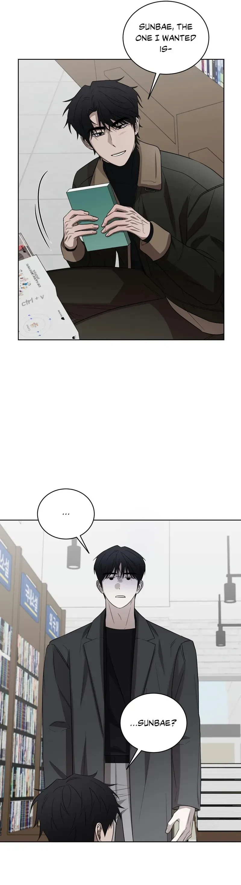 Bite To Unlock Chapter 17, page 14