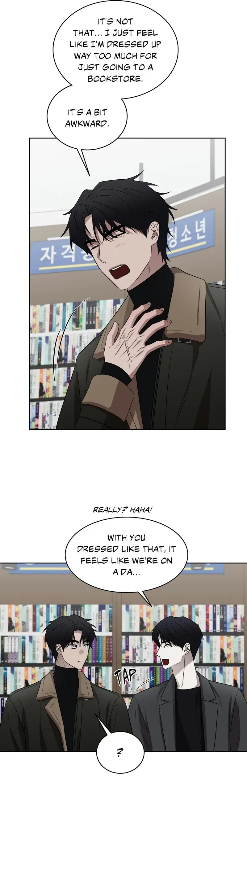 Bite To Unlock Chapter 17, page 6
