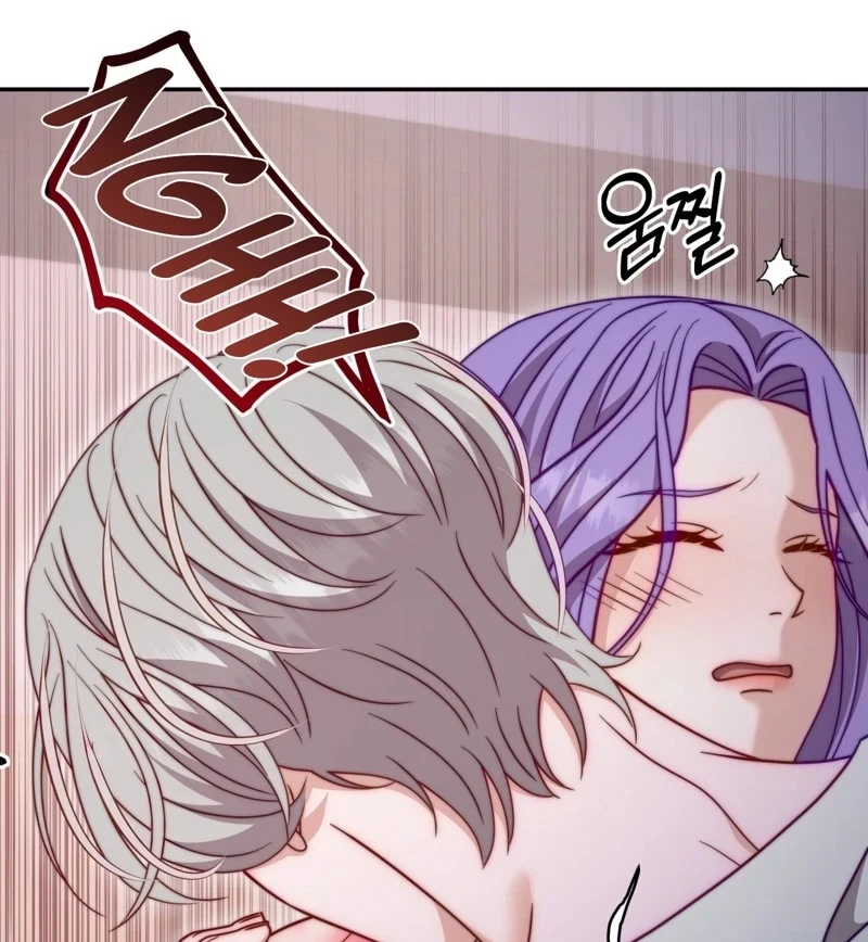 Devoured By An Impure Savior Chapter 32, page 14