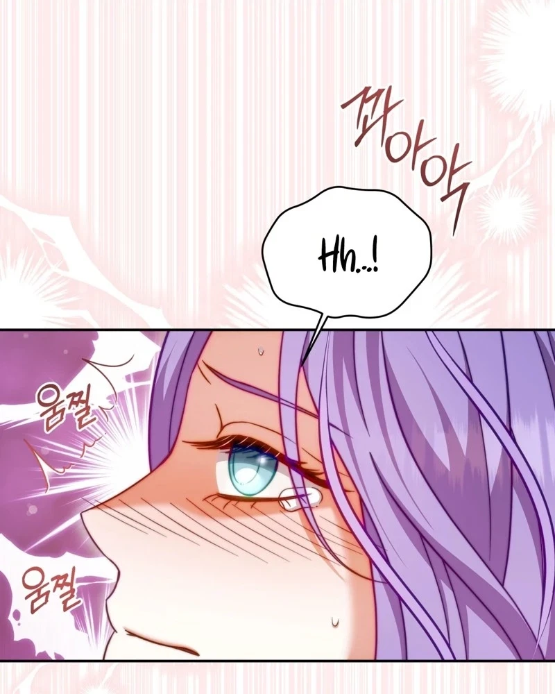 Devoured By An Impure Savior Chapter 32, page 63
