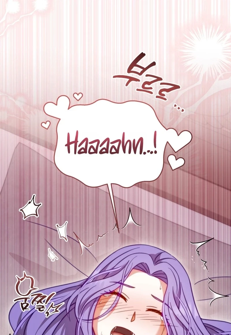 Devoured By An Impure Savior Chapter 32, page 64