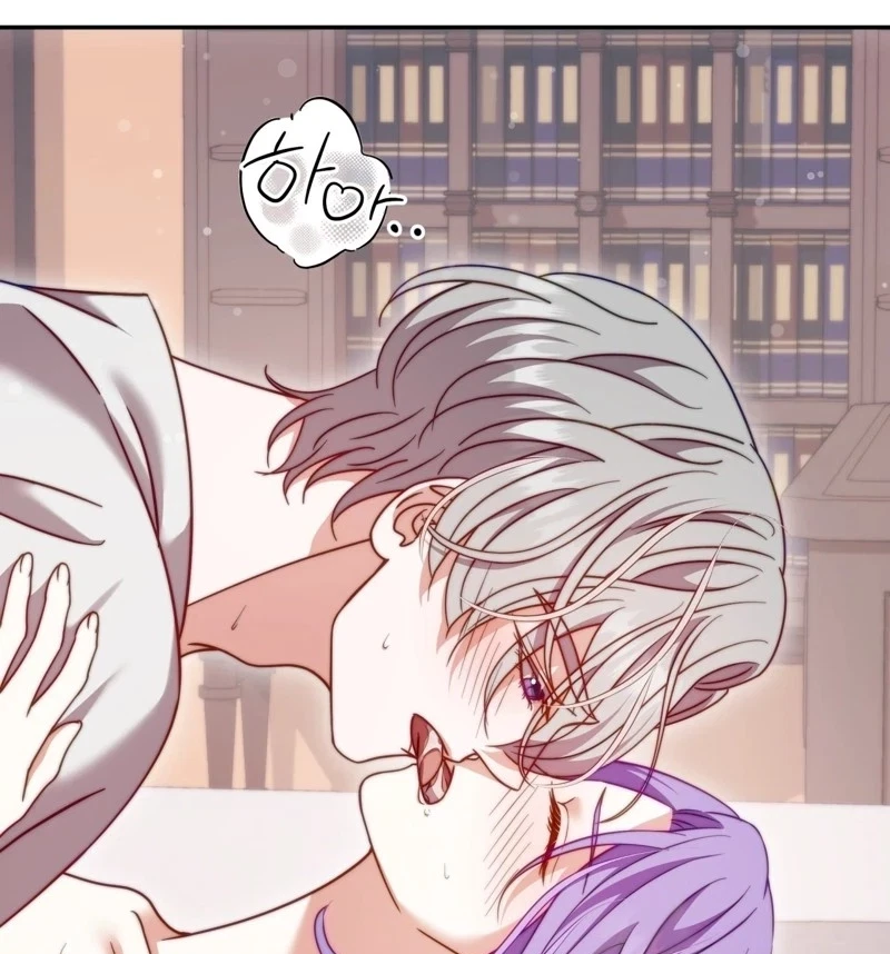 Devoured By An Impure Savior Chapter 32, page 75
