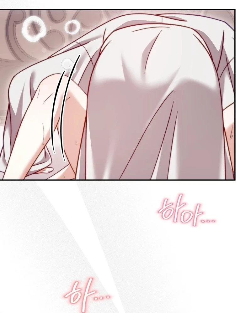 Devoured By An Impure Savior Chapter 32, page 77