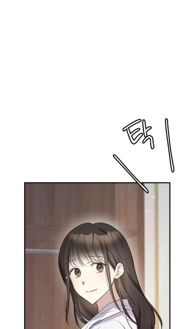 Chapter 3, page 4