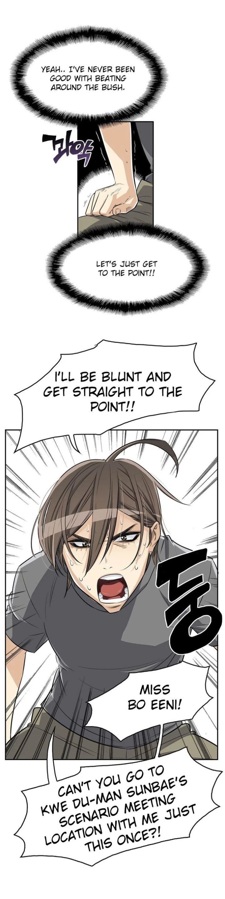 Chapter 7, page 7