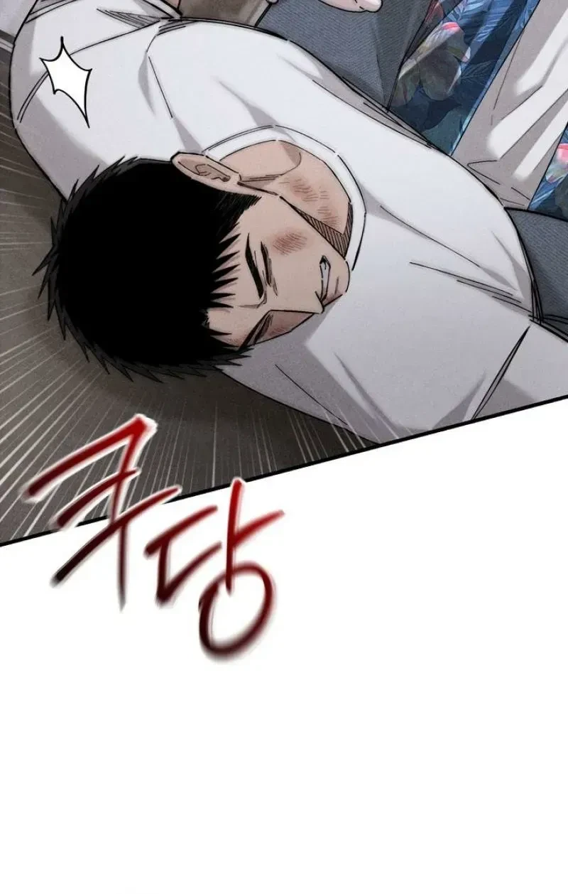 Chapter 5, page 11