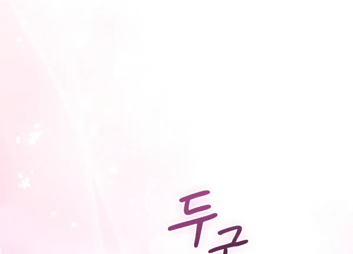 Chapter 7, page 131