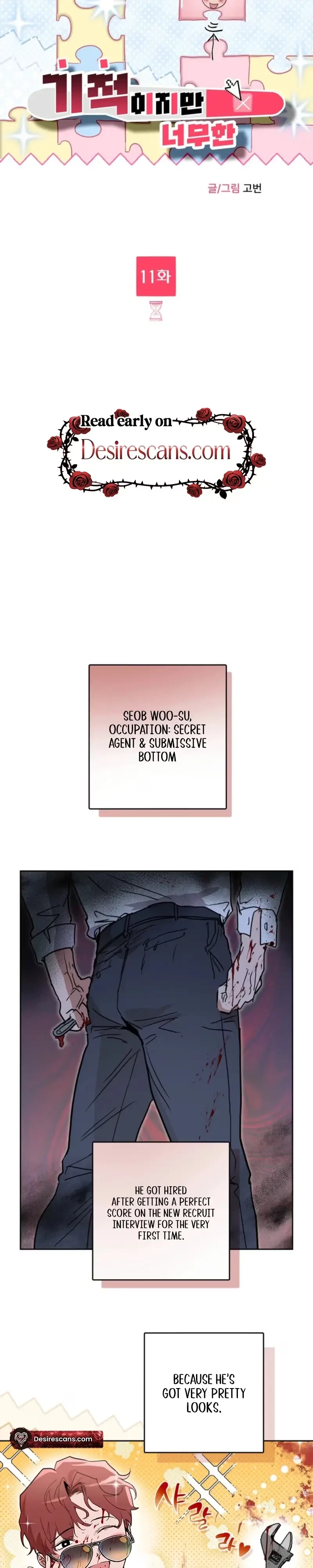 It's A Miracle, But Too Much Chapter 11, page 5