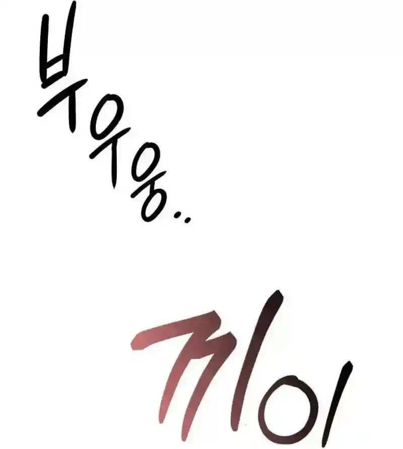 Chapter 3, page 61