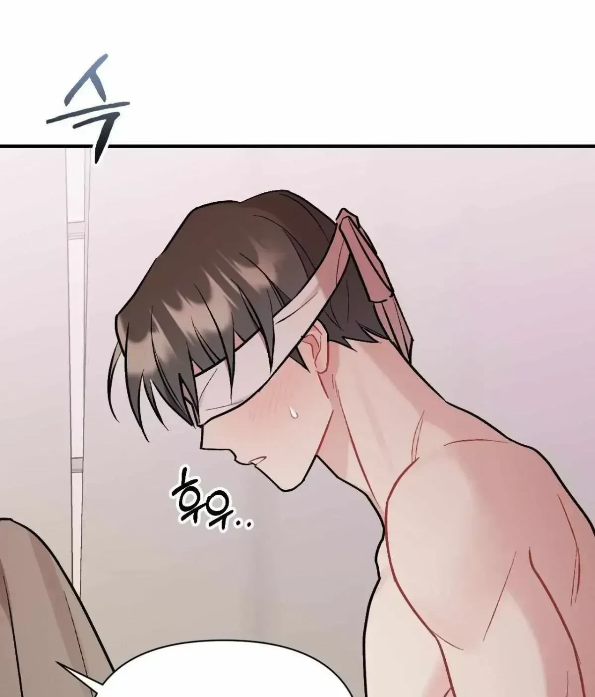 Cherry Picking Chapter 1.8, page 110