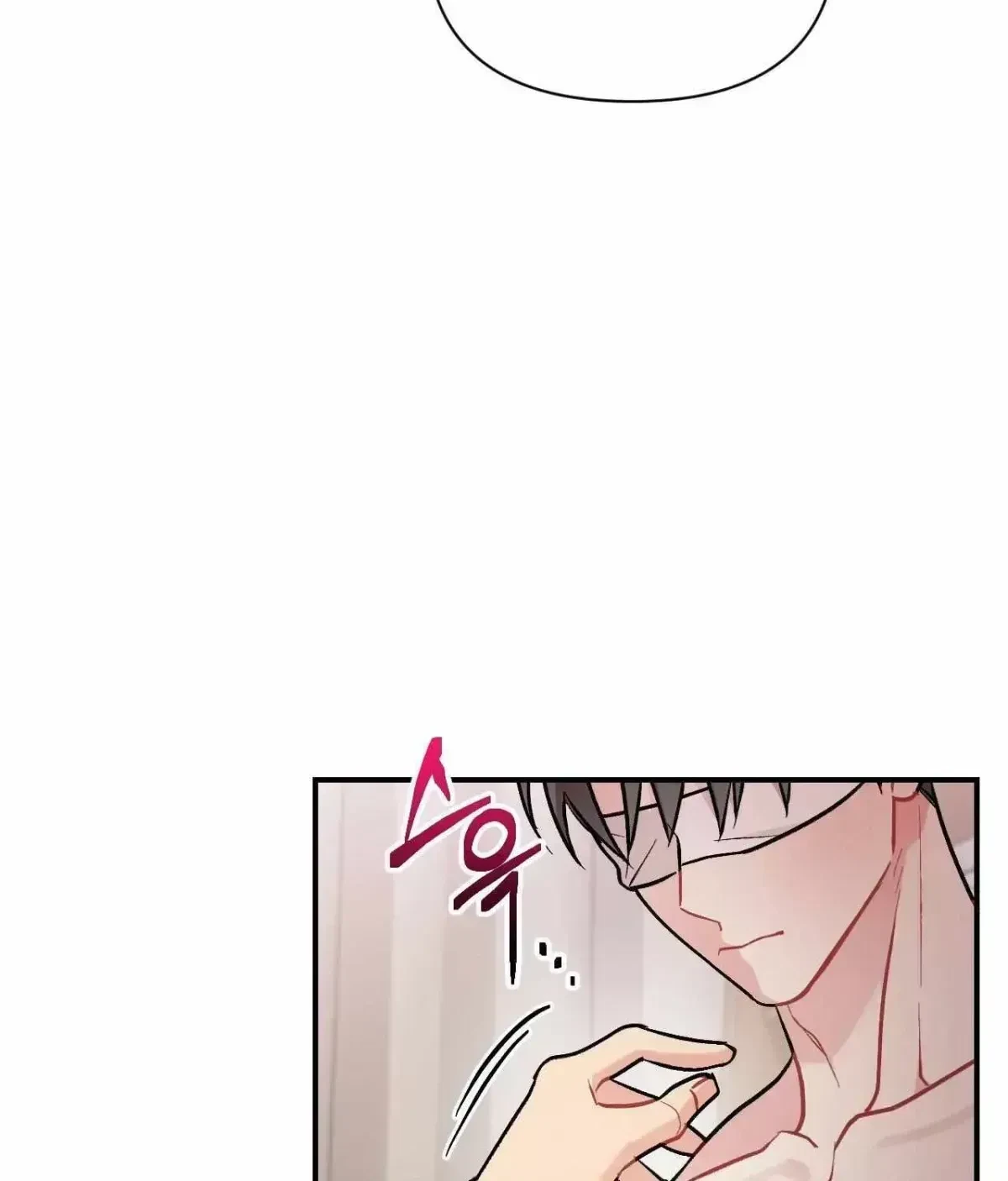 Cherry Picking Chapter 1.8, page 120