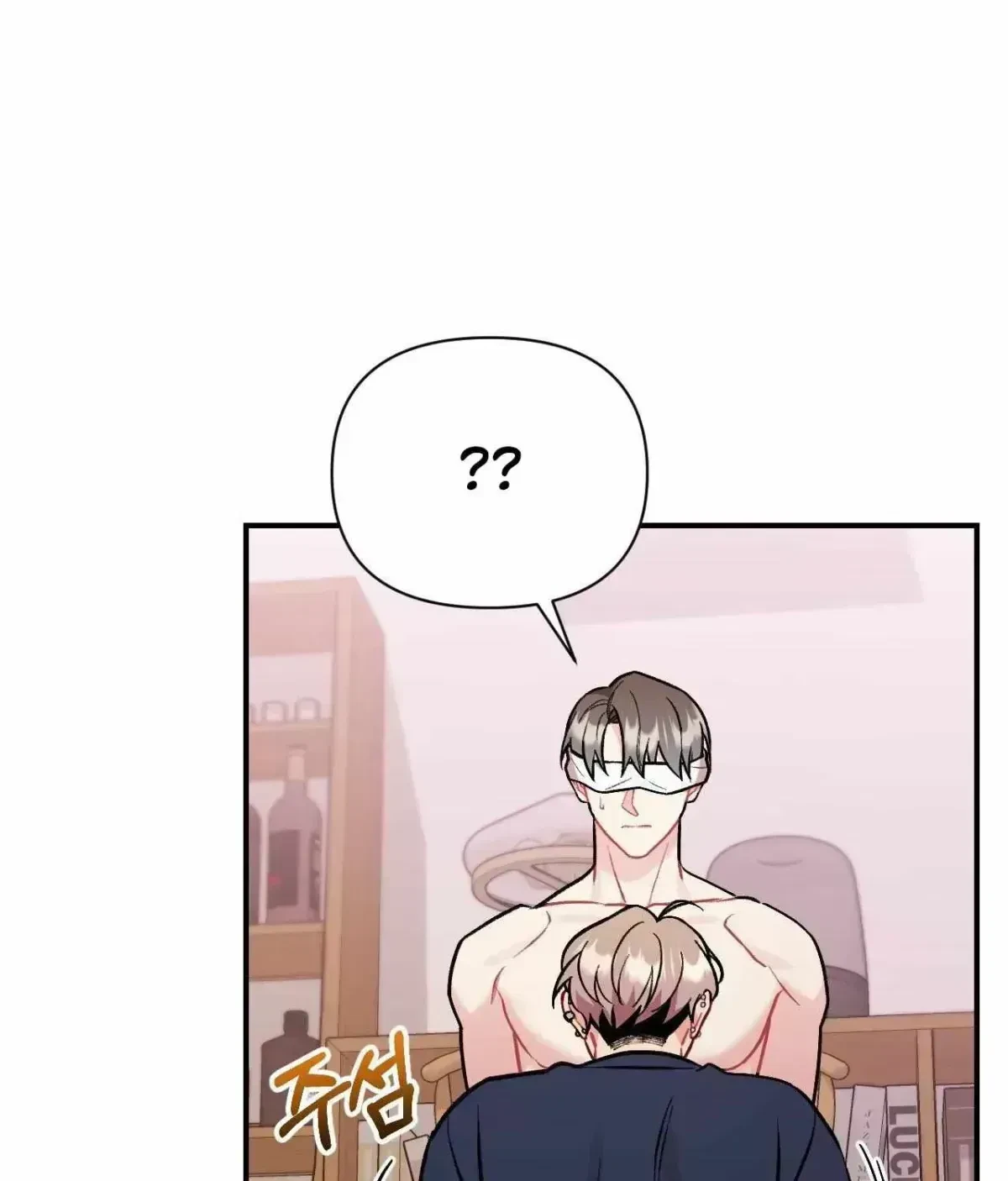 Cherry Picking Chapter 1.8, page 83