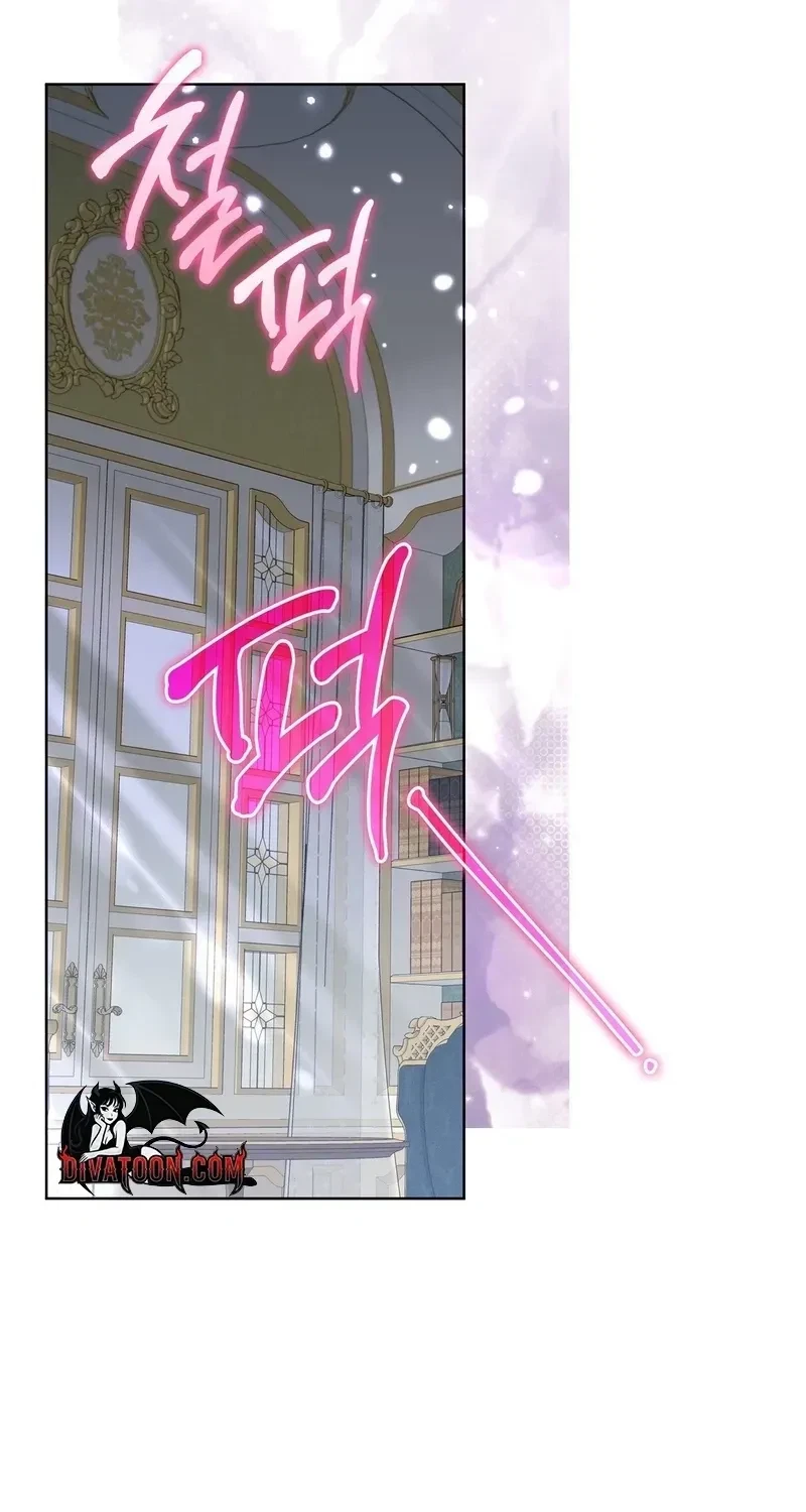 The Beast I Chose Chapter 49, page 6
