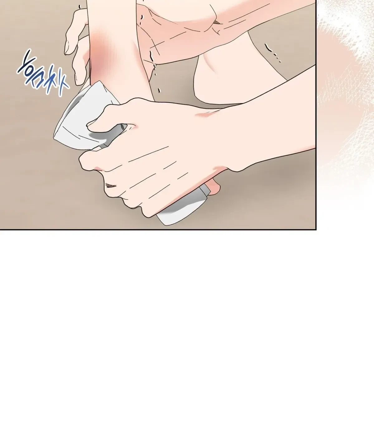 The Beast I Chose Chapter 50, page 67