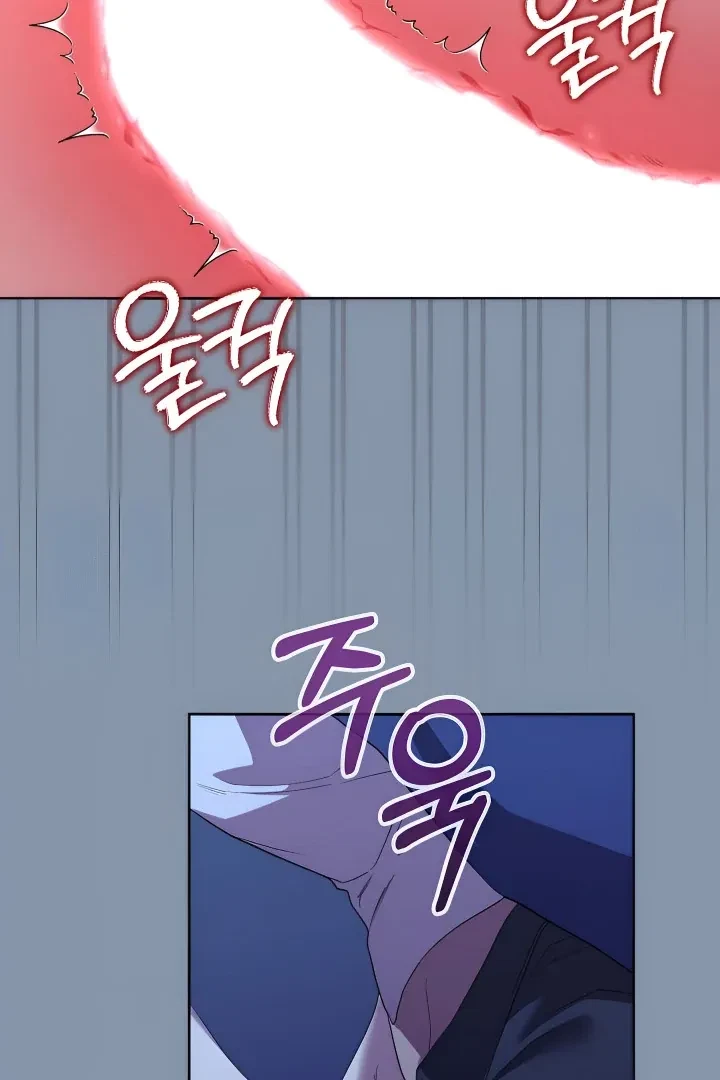 Chapter 2, page 95