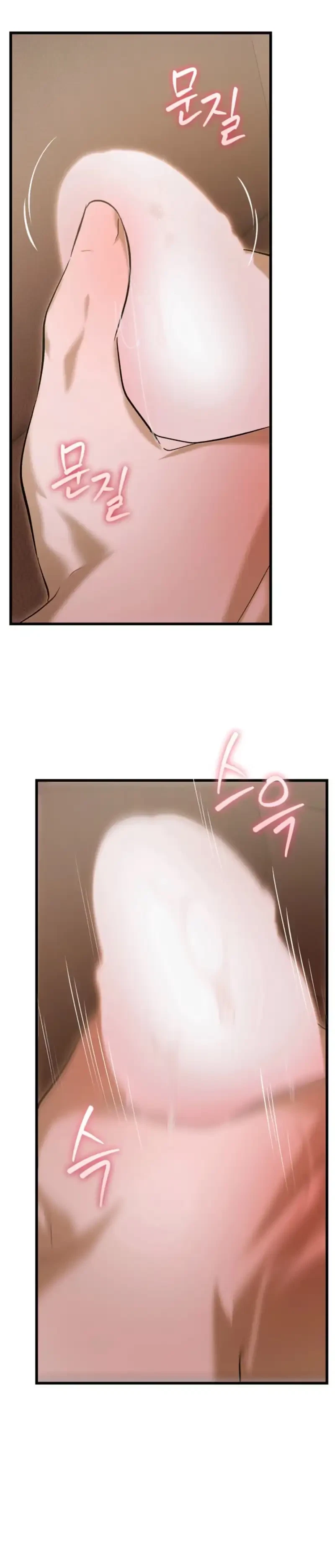 Chapter 7, page 11