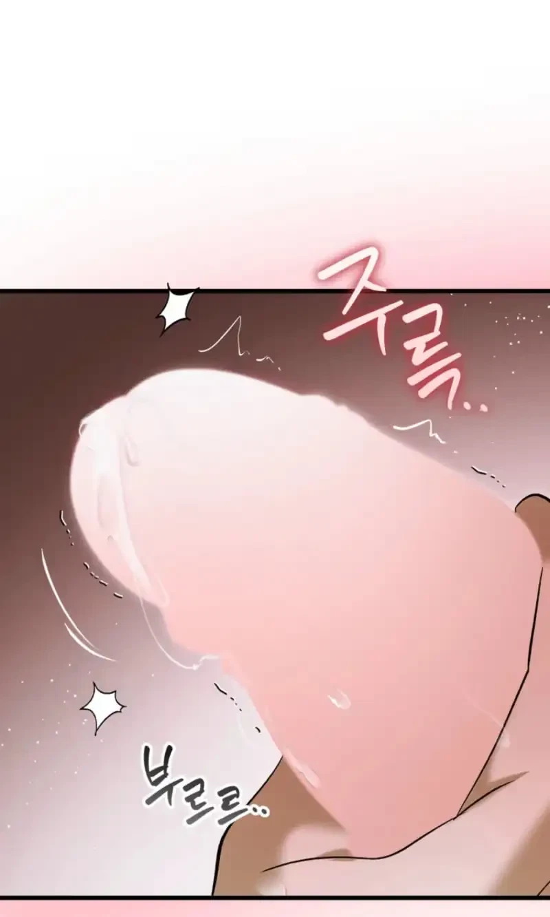 Chapter 7, page 14