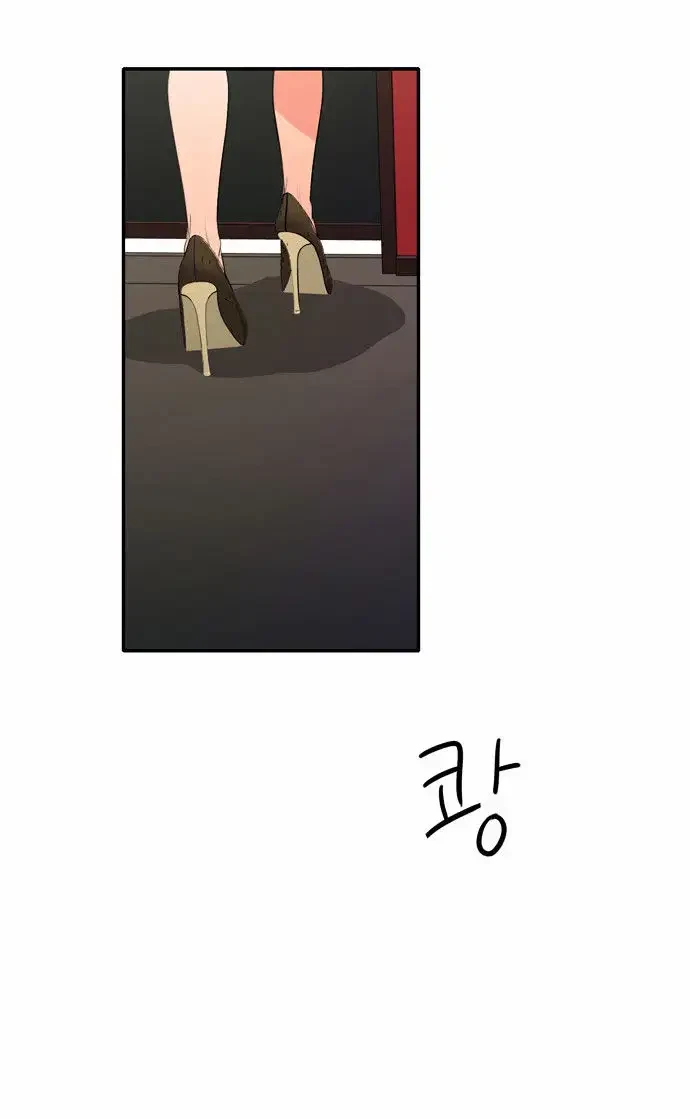 Chapter 4, page 61