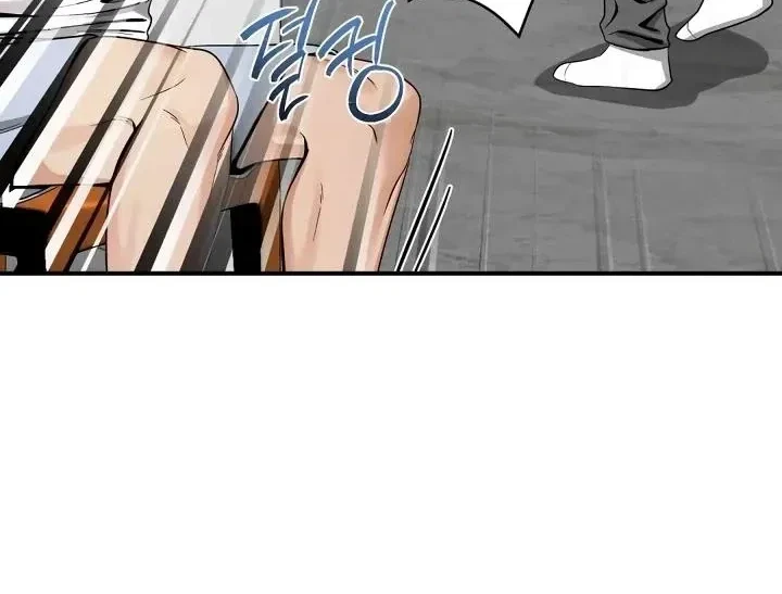 Chapter 7, page 9