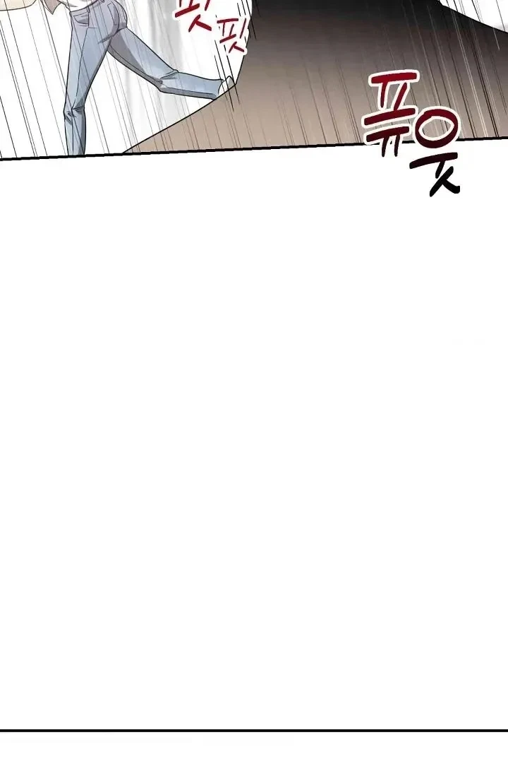 Chapter 7, page 98