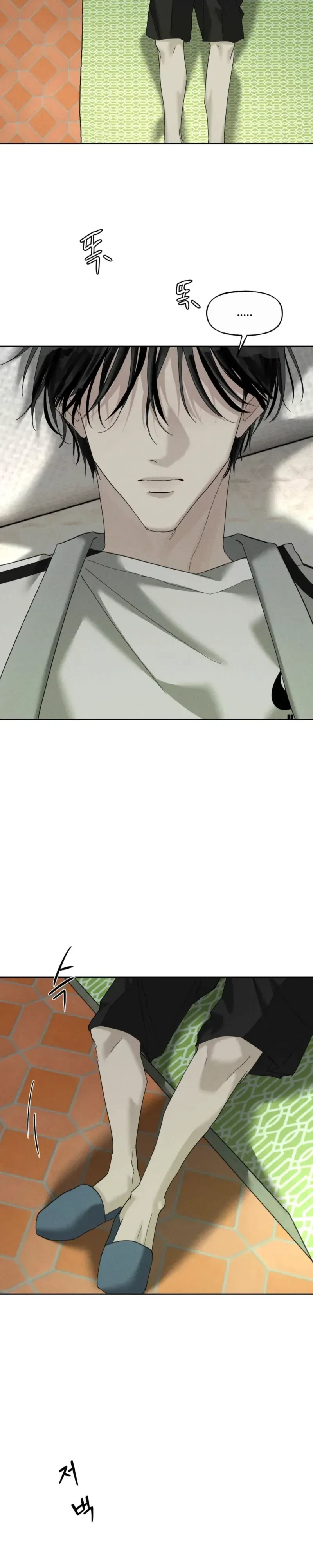 A Silver Lining Chapter 11, page 11