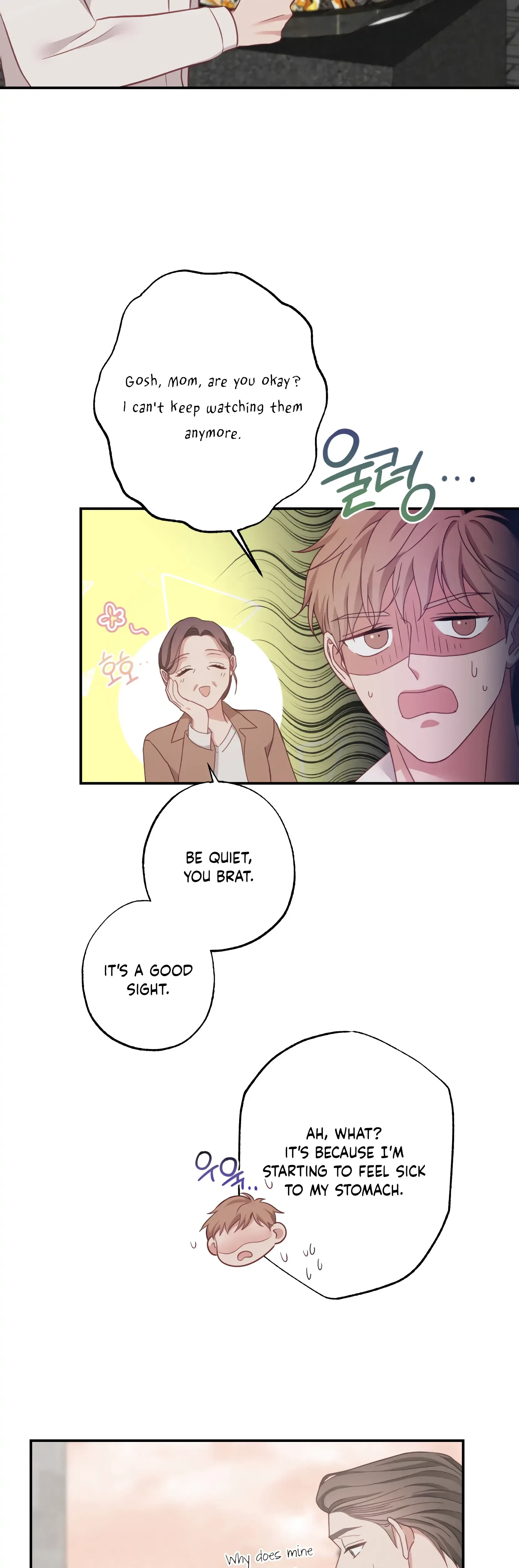 Have A Taste, Ms. Kim Chapter 24, page 2