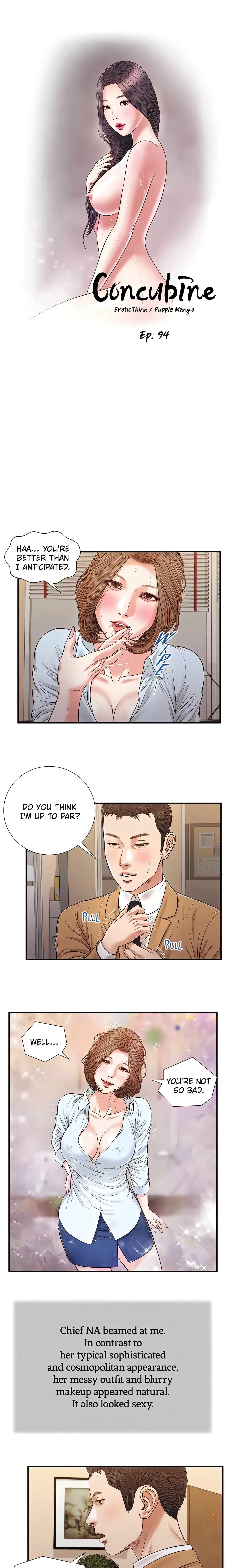 Concubine Chapter 94 (Uncensored), page 2