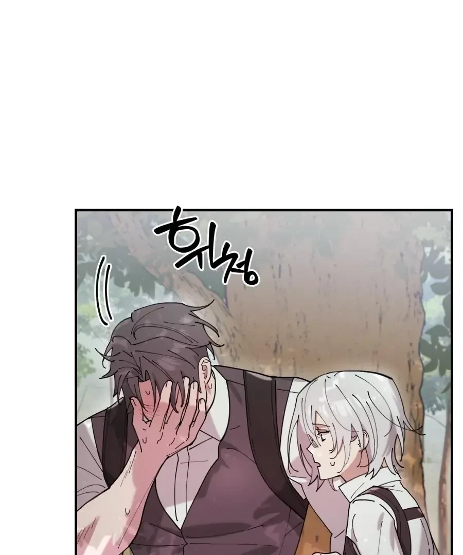 Chapter 1, page 108
