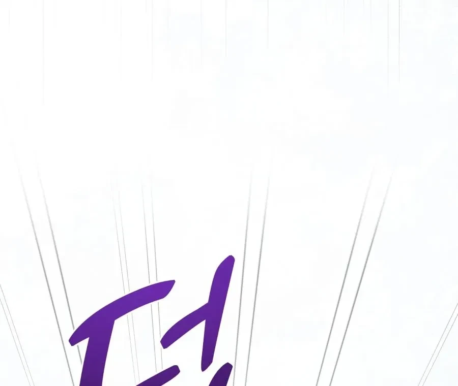 Chapter 1, page 144