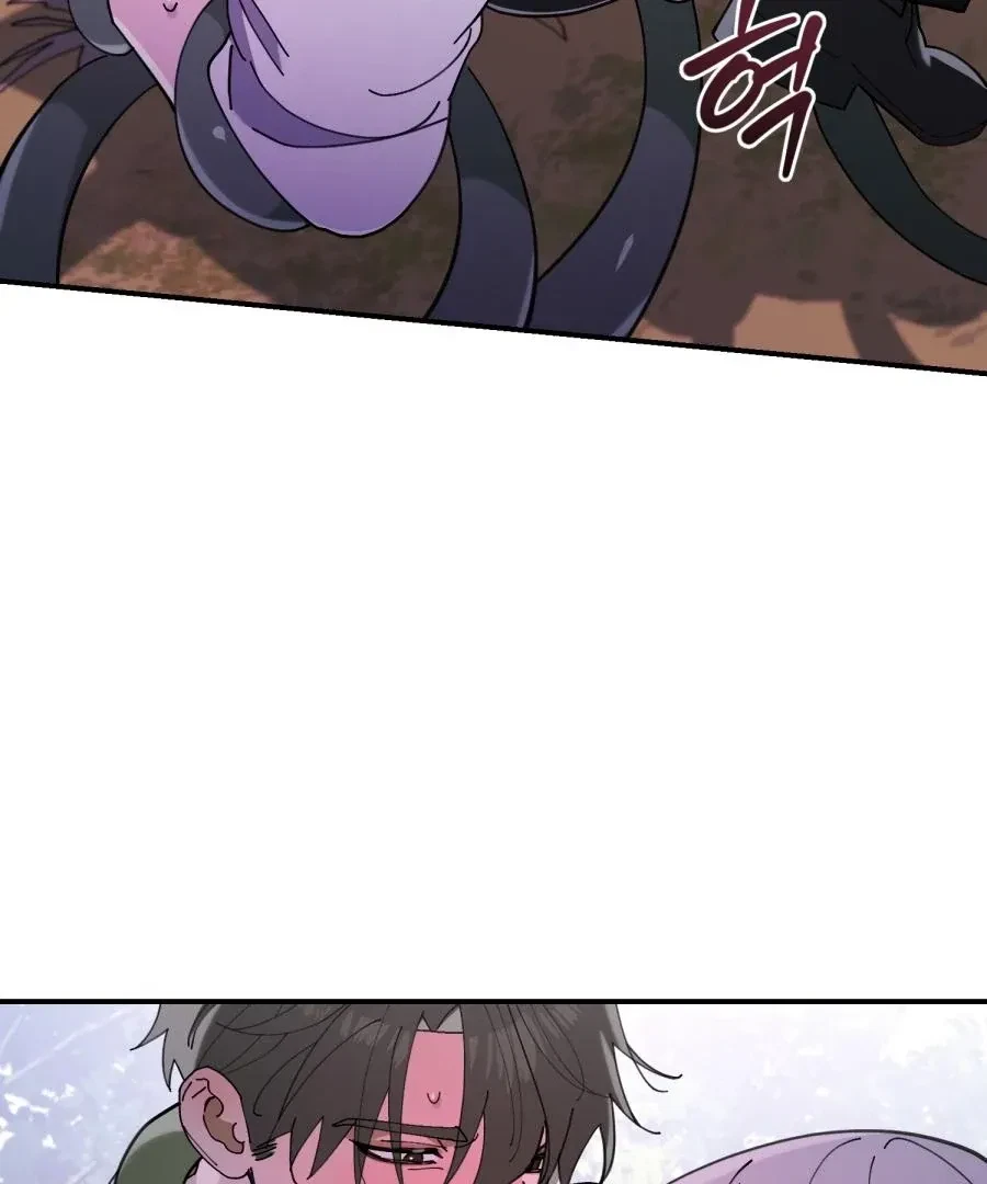 Chapter 1, page 150