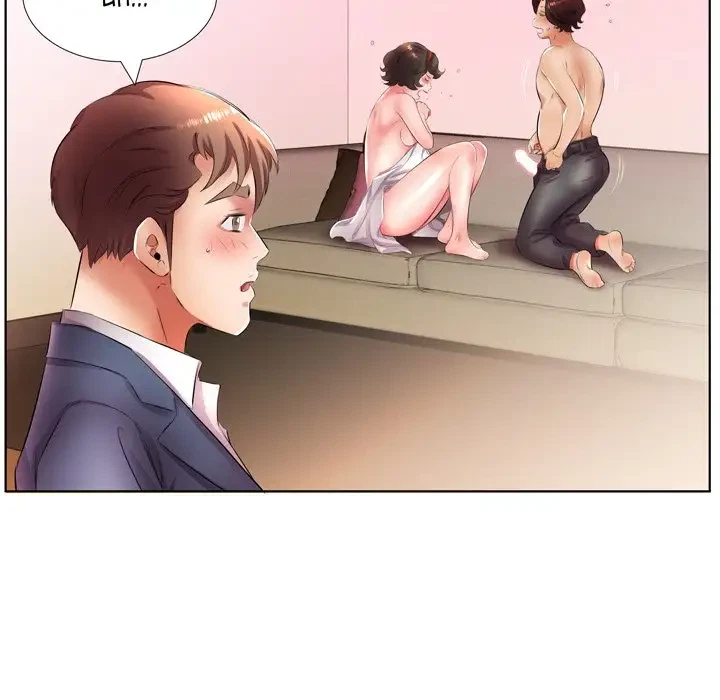 Chapter 21, page 7